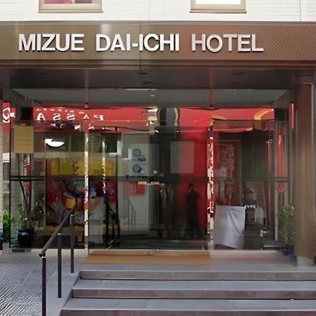 Mizue Dai-Ichi Hotel Tokyo prefektur Exteriör bild