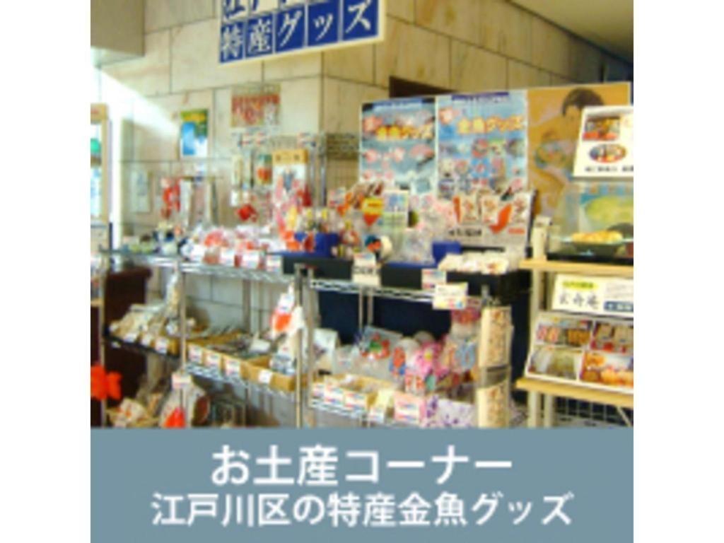 Mizue Dai-Ichi Hotel Tokyo prefektur Exteriör bild