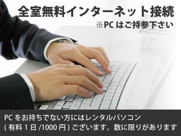 Mizue Dai-Ichi Hotel Tokyo prefektur Exteriör bild
